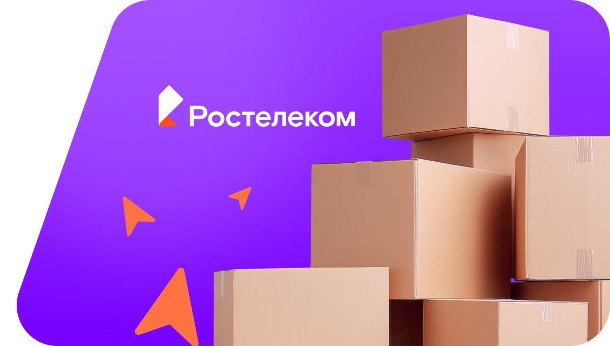 Переезд в новую квартирув&nbsp;поселок Медовое (Калининградская область)